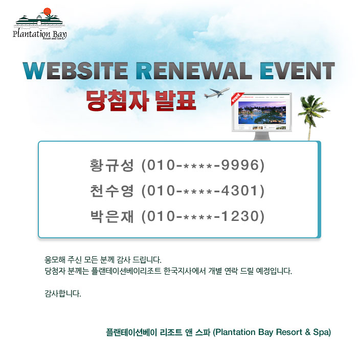 WEBSITE-RENEWAL-EVENT-÷.jpg